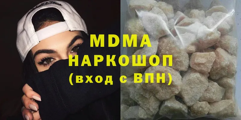 кракен ССЫЛКА  наркотики  Никольск  MDMA VHQ 